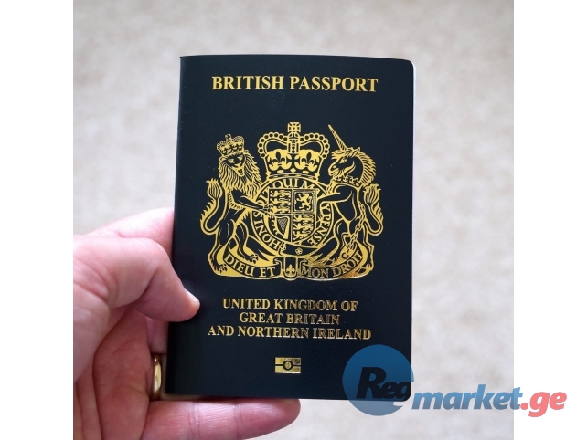 Bulgaria Fake Passport - Buy Scannable Fake Id Online - Fake ID